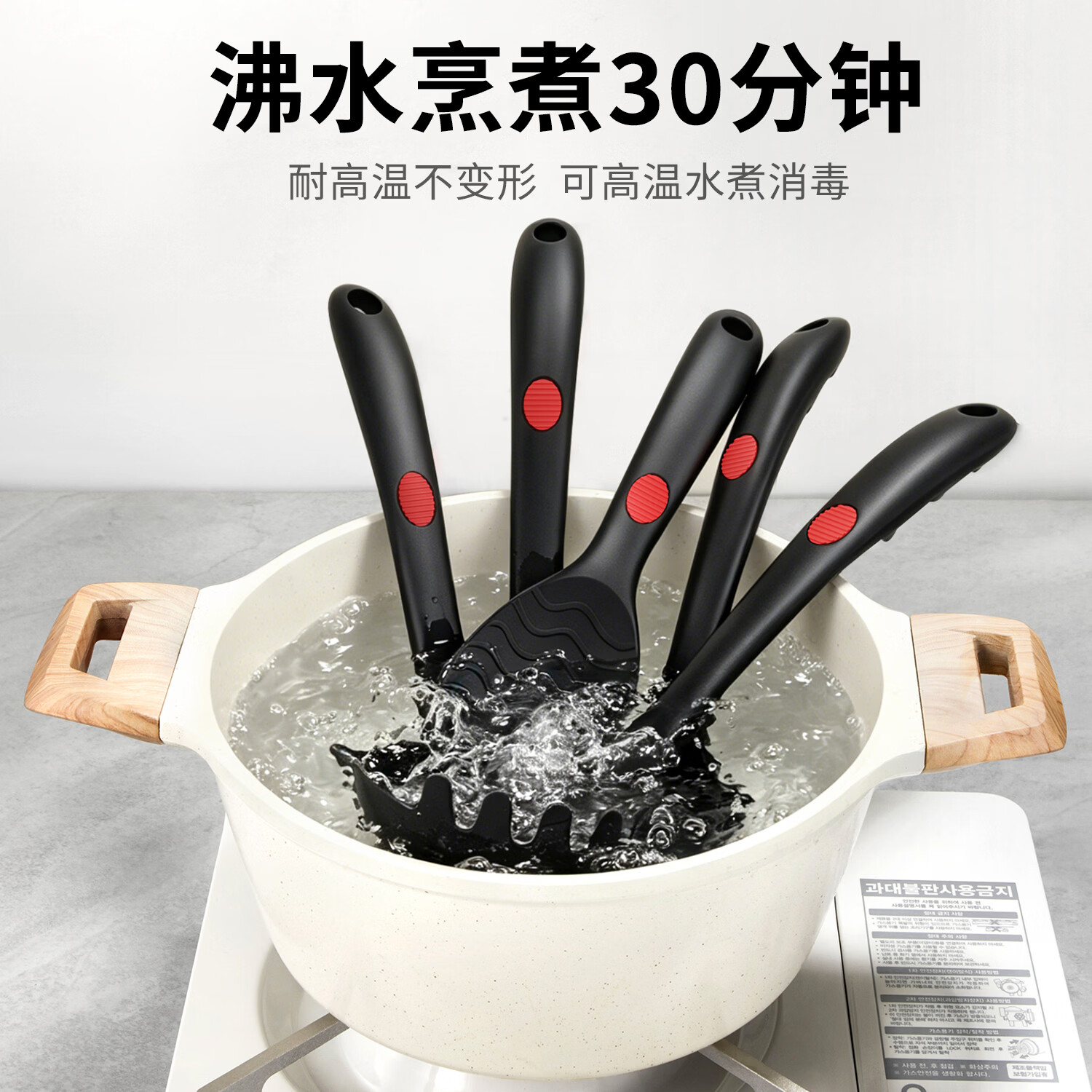 欧菲斯硅胶锅铲德国瓦克硅胶铲食品级不粘锅耐高温烹饪铲子 炒菜铲