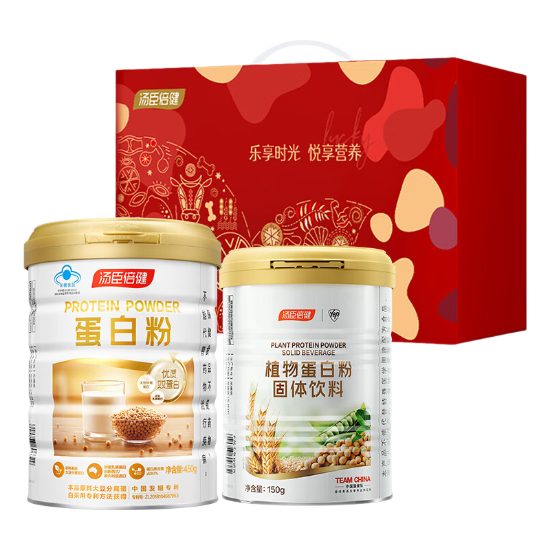汤臣倍健蛋白粉礼盒免疫球蛋白乳清专业增强免疫力中老年构筑免疫屏障 蛋白粉 450g*1罐 +植物蛋150g【送礼首选】