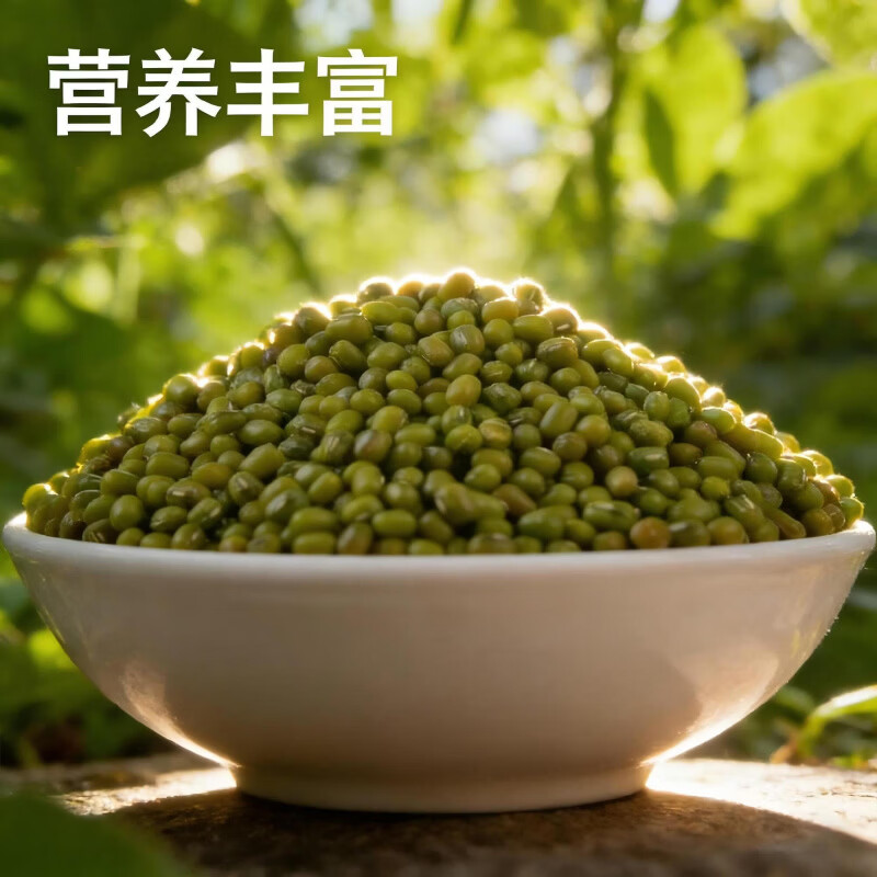 维霆田香趣绿豆1000g绿豆沙煮粥易出沙 田香趣精选农家绿豆 2斤*1袋