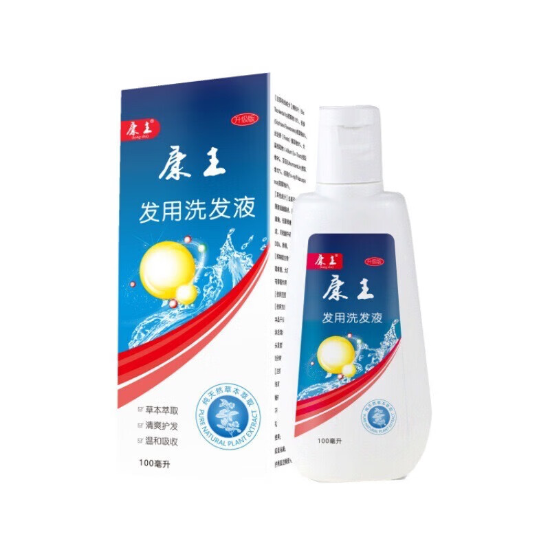 康王洗发i水去屑止痒皮炎毛囊炎脂溢性皮炎湿疹皮癣真菌感染 1盒 体验装