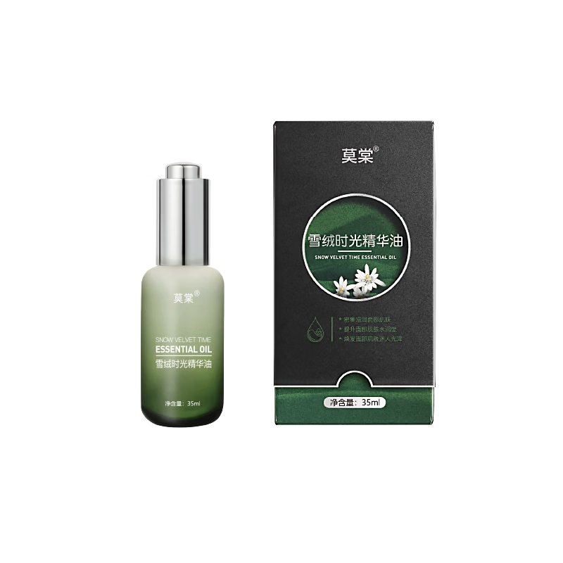 麦尔颜中秋节礼物按摩器闺蜜生日女生礼物面部按摩仪砭石肩颈提拉脸部拨筋刮痧板仪美容电动脸部背 面部雪绒时光精华油*5瓶