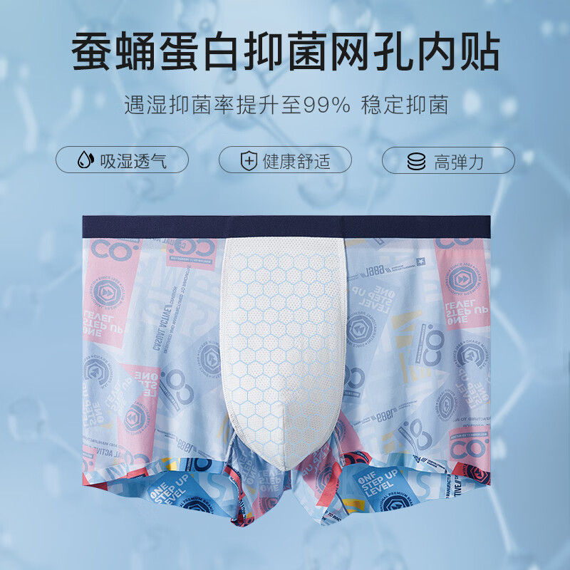 Clarkarida男士内裤男抗菌冰丝感柔软亲肤平角裤2026夏季透气个性设计送男友 深海蓝+豆蔻绿+铅银灰 XL 【110-130斤】