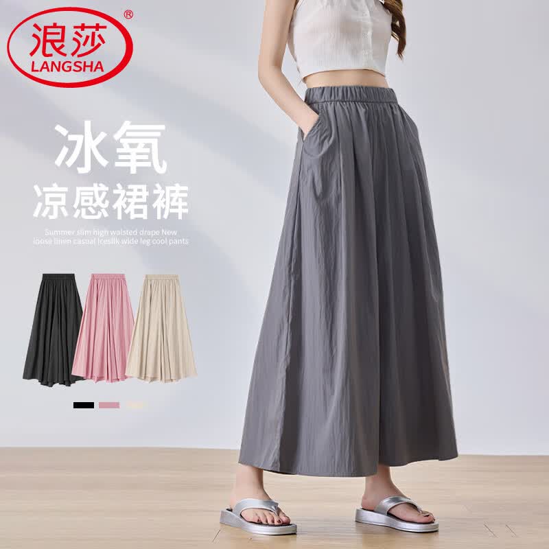 浪莎冰丝裙裤女夏季薄款小个子2026新款高腰垂感显瘦宽松休闲阔腿裤子 灰色 【带口袋】 M 【推荐100-125斤】