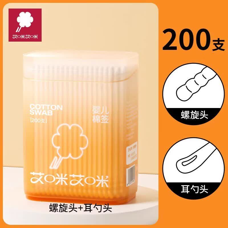 LYVIX新生婴儿棉签宝宝专用掏耳朵挖耳勺鼻屎儿童棉签小头细双头棉花棒 200支螺旋头+耳勺头