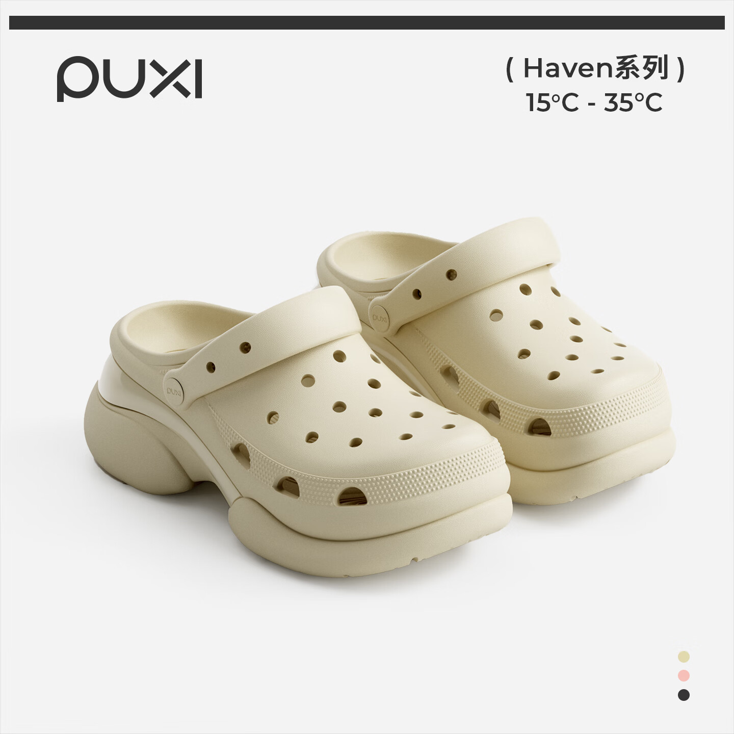 朴西酥烙厚底洞洞鞋女款小个子增高夏季防滑透气户外eva包头拖鞋 奶杏色 35-36