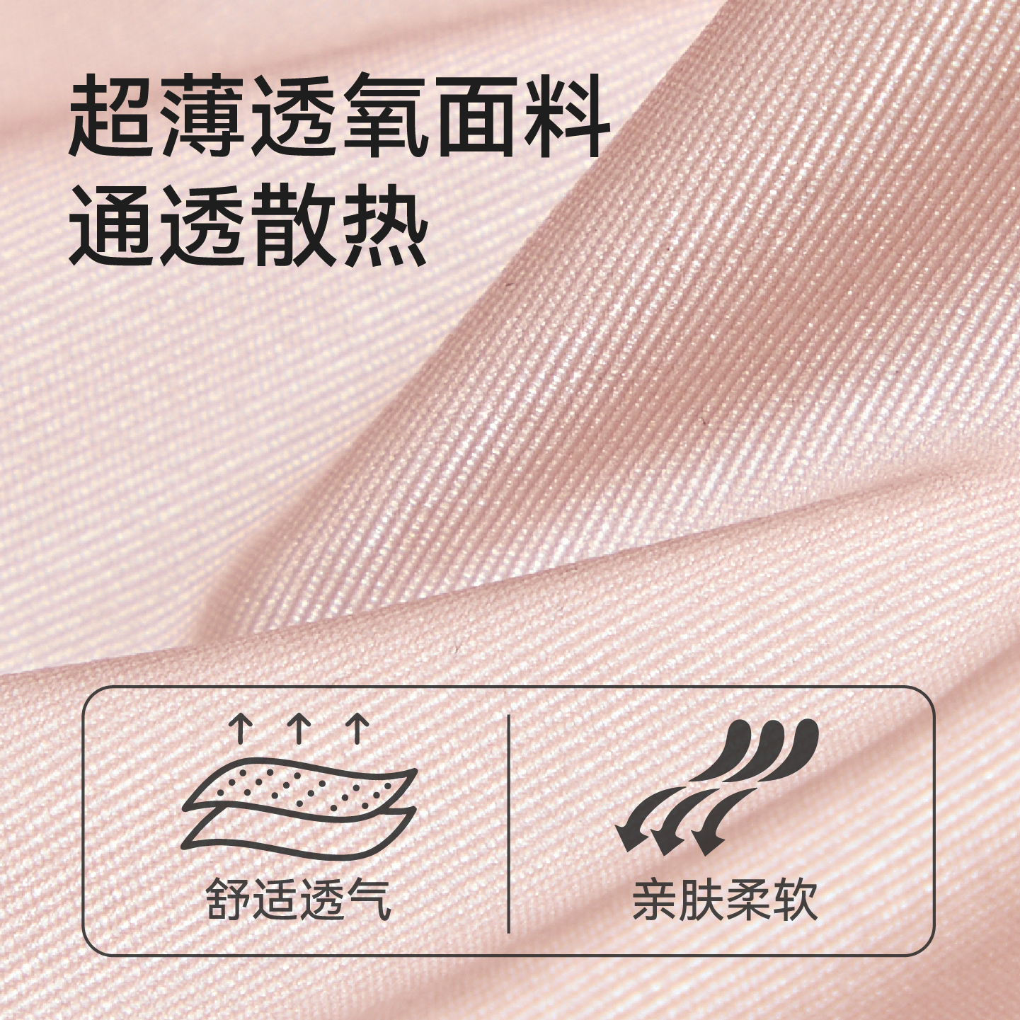棉伙棉伴女士内裤氧气裤性感透气夏季薄款中高腰三角裤新款舒适 丝滑透气【1条装】肤粉 L