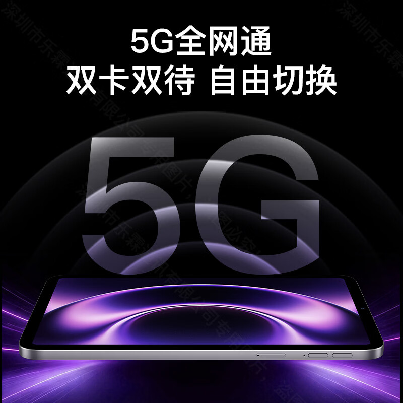 HUYEUK新款平板电脑M80Pad Pro 12英寸2K超大屏 5G全网通 天玑9500芯 120Hz高刷二合一办公娱乐金属机身 月影灰 20GB+1TB【1024GB】性价比之选 官方标配