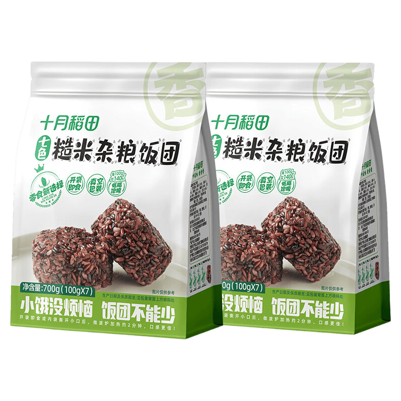 十月稻田 七色糙米饭团700g（100g*7袋）免煮低脂粗杂米饭团 代餐速食 2袋