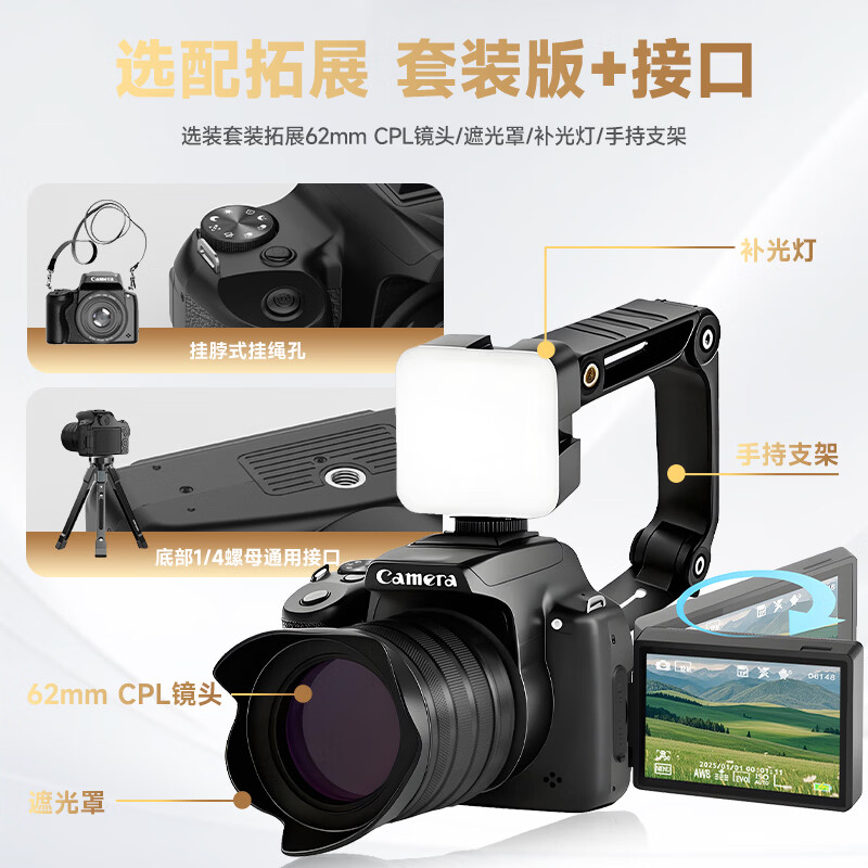 紫雨（PURAIN）学生数码相机4K入门级ccd照相机翻转屏校园高清旅游vlog随身微单卡片机 6800w【2.8寸侧屏+1.54寸取景器+4K】 32G+OTG转接头+读卡器