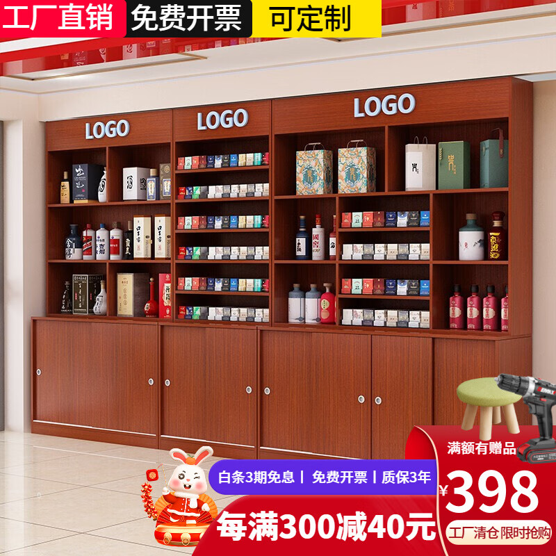 怎么查京东展示柜架历史价格查询|展示柜架价格走势图
