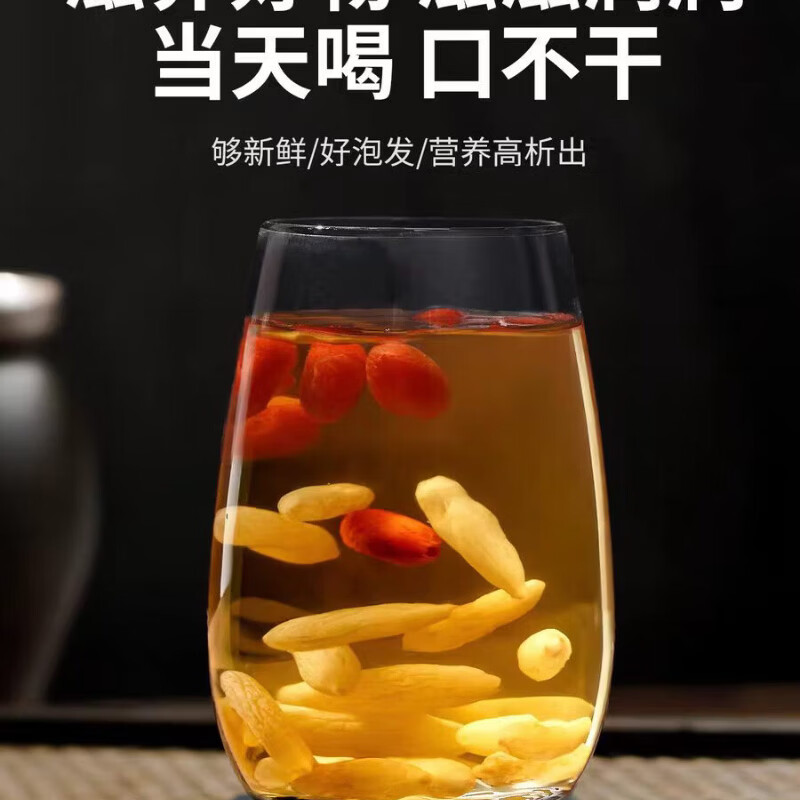 协穆正宗野生麦冬特级中药材官方正品川麦冬黄芪五味子泡水茶喝 【高海拔地区】麦冬 200g*4罐