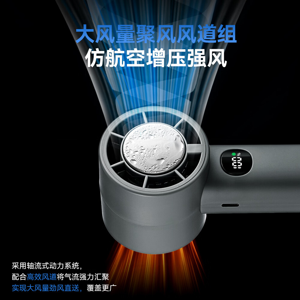 戴松手持小风扇制冷半导体随身便携式小型风扇USB风扇桌面静音超长续航风扇 深灰色【2秒制冷】 3000mAh