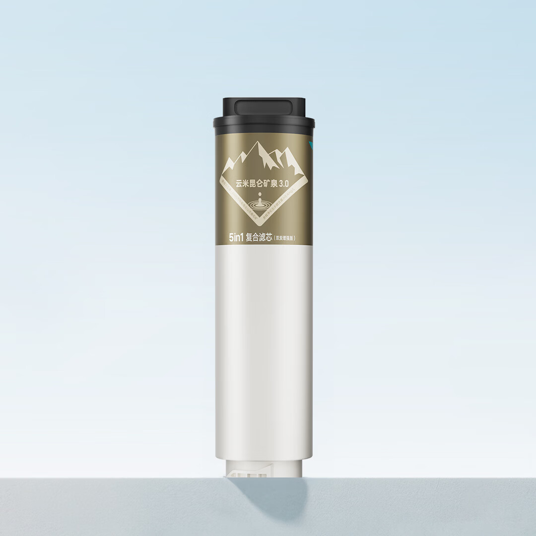 云米（VIOMI）云米5in1复合滤芯-适用昆仑3 加热净水器1000G（MR9112）
