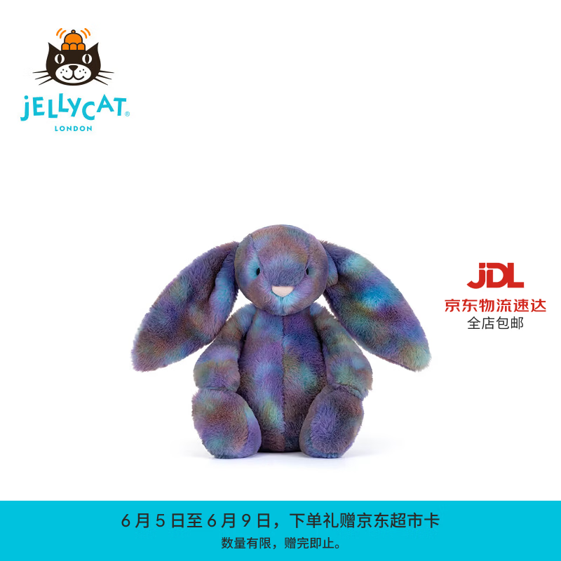 Jellycat致臻宙迪霍珀邦尼兔毛绒玩偶公仔玩具送礼生日礼物2026新品 致臻宙迪霍珀邦尼兔 Medium
