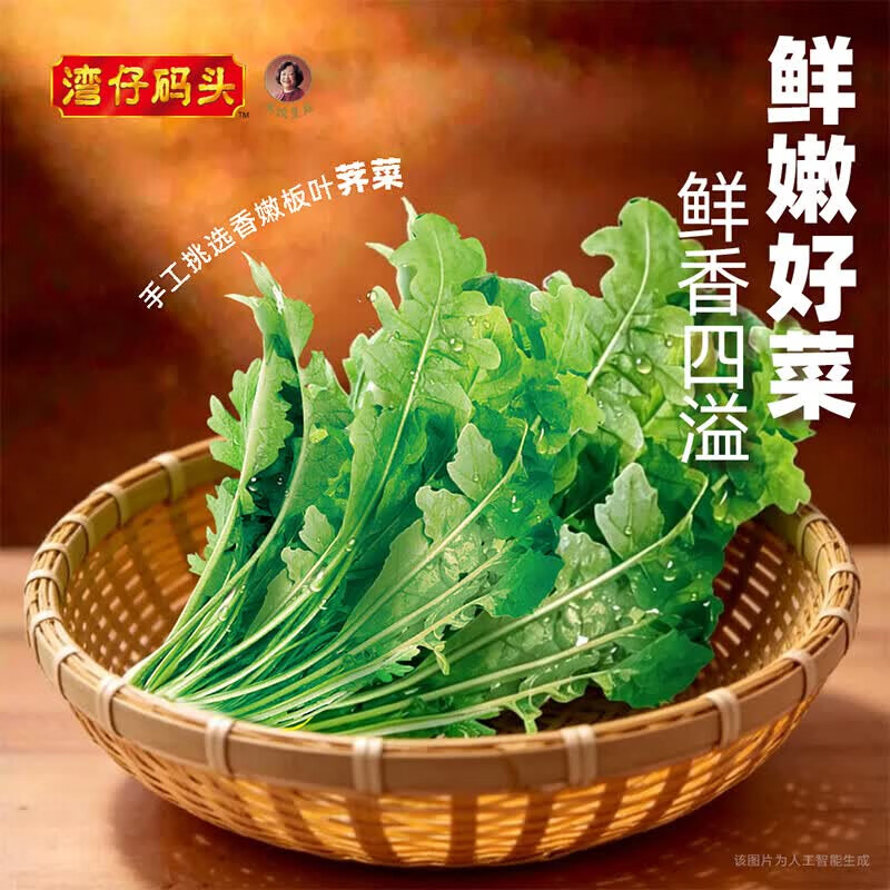 湾仔码头 速冻饺子半成品水饺 冷冻速食儿童早餐面点生鲜食品宵夜1kg 【玉米+大白菜+荠菜+三鲜】*1000g 共192只