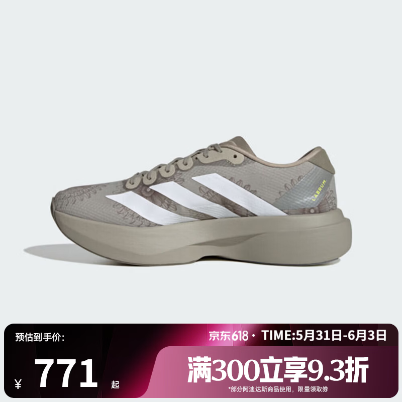 阿迪达斯（adidas）【滔搏运动】男鞋Adizero EVO SL WOVEN缓震运动训练跑步鞋KJ6255 KJ6255 42