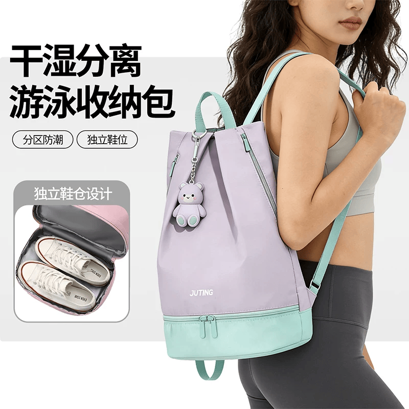 友纳游泳包干湿分离防水泳衣运动健身专用新款收纳包旅行海边双肩背包 升级防水面料-蓝莓优格【独立鞋仓/干湿分离】