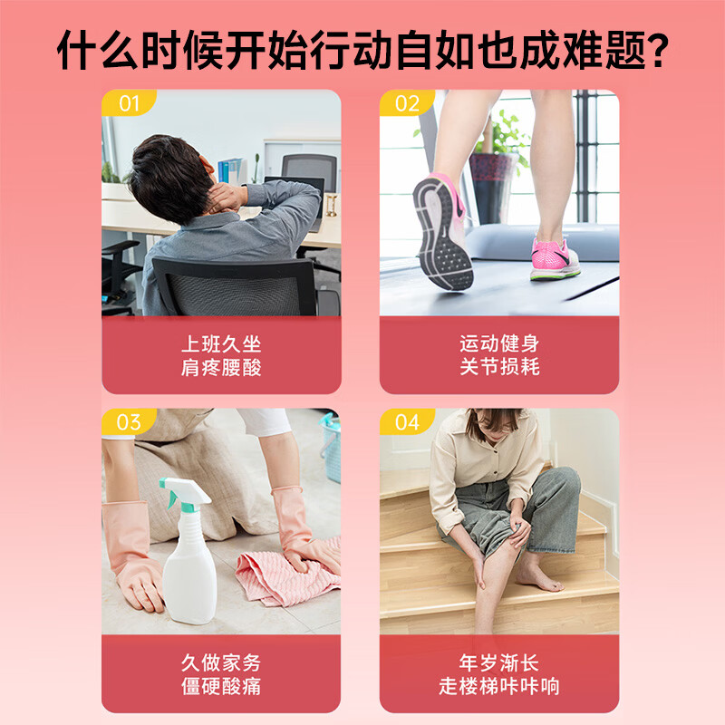 EnerVite澳乐维他氨糖软骨素钙片维骨力中老年人补钙骨质疏松复方氨糖胶囊 【软硬骨双保护】复方氨糖 180片*1瓶