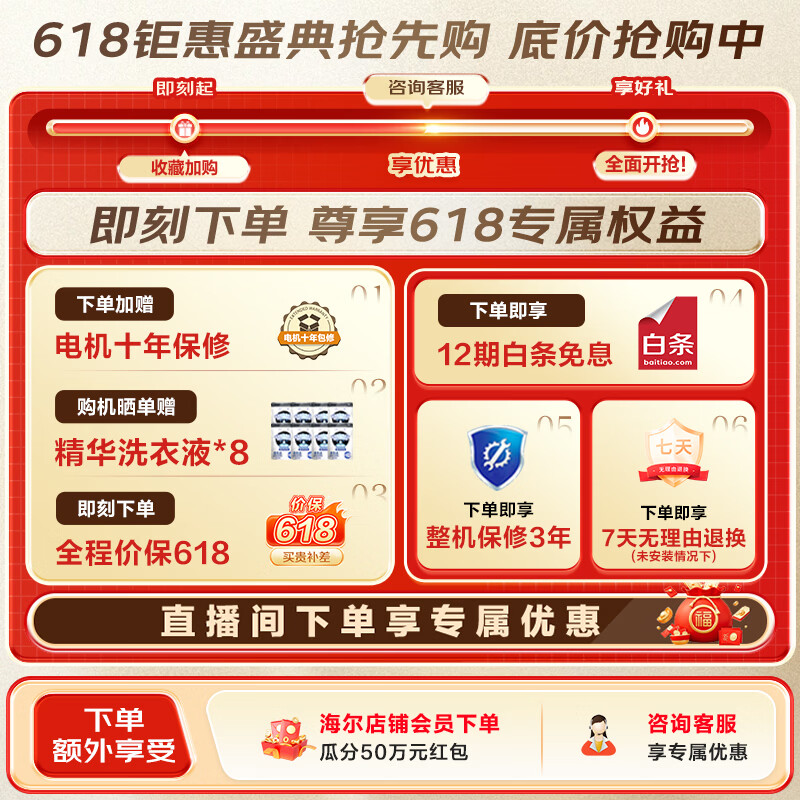 海尔(Haier)云溪5.0滚筒10KG洗烘套装 高洗净比全自动滚筒洗衣机+双擎热泵烘干机AI直驱 AWE同款 D1 换新补贴 【价保618】云溪5.0 洗烘套装 10kg 滚筒