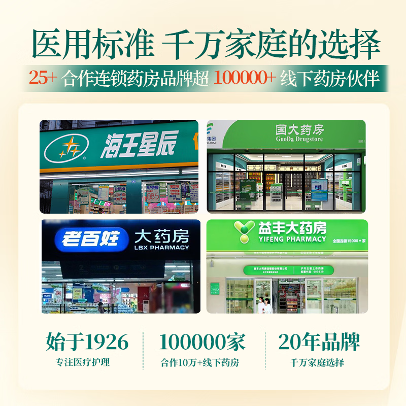 余伯年二硫化硒四黄控油祛屑发用洗剂去屑洗发水液持久蓬松男女士专用 【发质粗糙+油头+头屑烦恼】洗发水+水解蛋白发膜 200ml/瓶【线下药房同款】