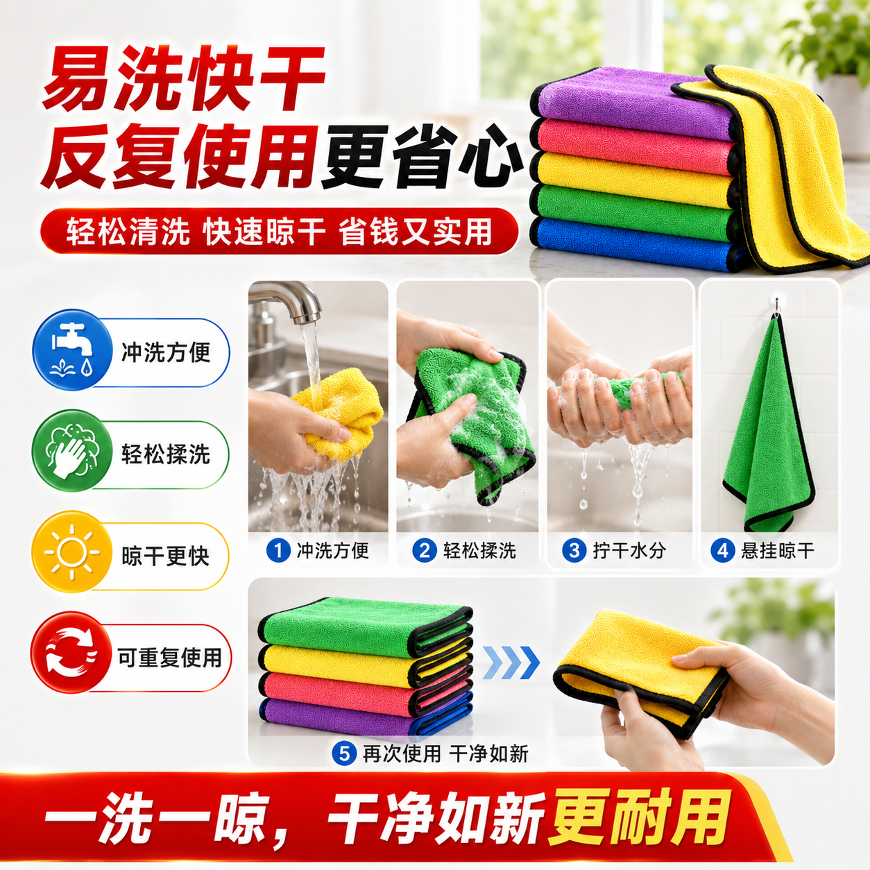 JCZS精工品牌家政保洁专用毛巾搞卫生清洁抹布擦桌子家用吸水不掉毛厨 【加厚双面】30*40cm-10条【混色