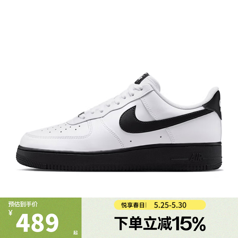 耐克（NIKE）男鞋AIR FORCE 1 '07 LV8运动鞋休闲鞋IR1475-133 FJ4146-129 43