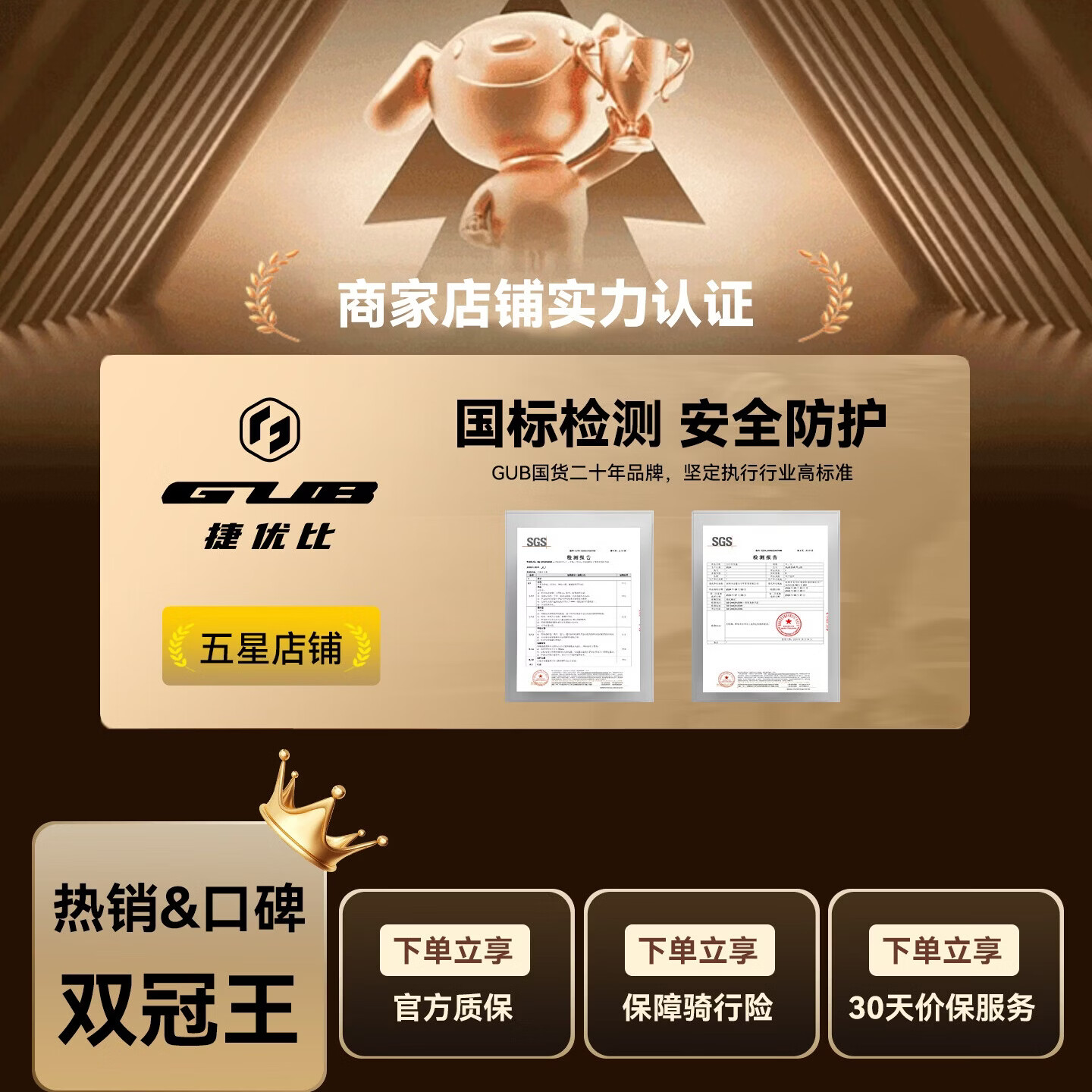 GUB SV18气动骑行头盔公路自行车超轻一体成型男女安全帽单车装备 哑白M码(头围54-59cm)