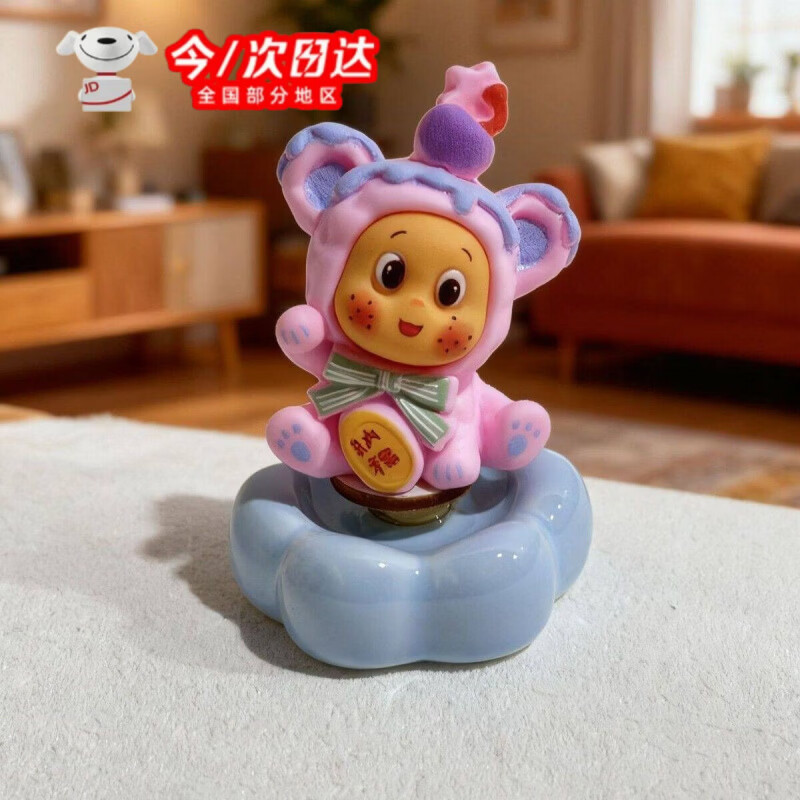 如品方景德镇新年招吉布丁星星人陶瓷转转乐摆件桌面装饰品新年礼品车载 纳福星星人(随机底座)