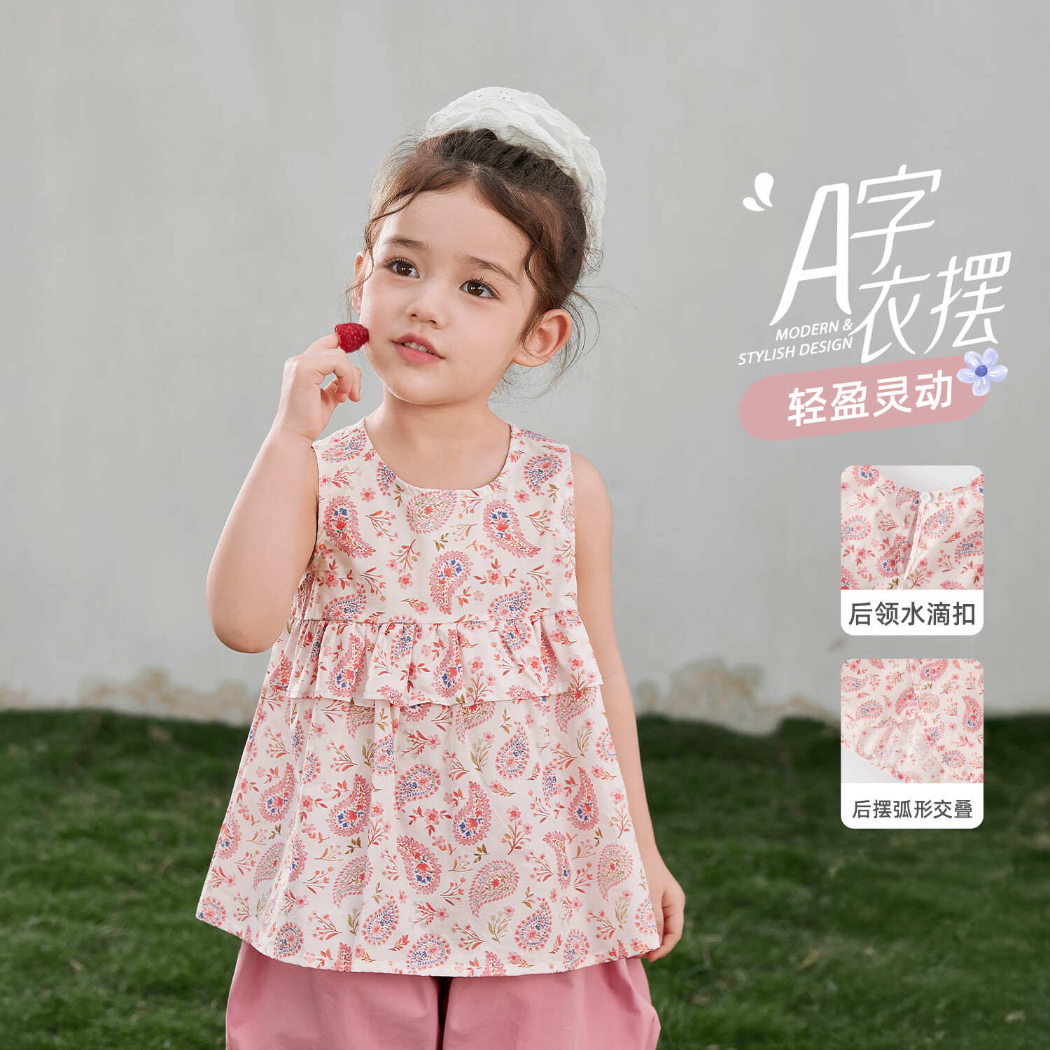 JELLYBABY【法式不规则碎花背心裤子套装】26新品夏款女童吊带+短裤中童 粉色 110