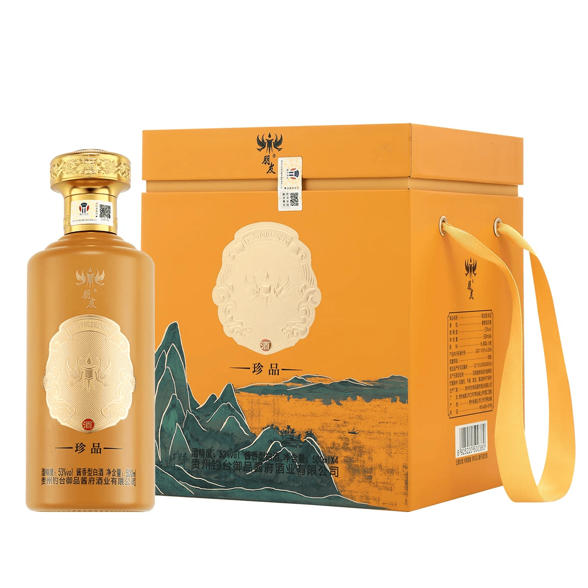 朋友 (升级版)珍品 53%酱香型白酒 节日送礼走亲访友 53度 500mL 4瓶 整箱礼盒装