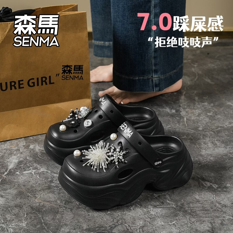 森马洞洞鞋女2026夏季新款厚底增高水钻包头凉鞋外穿防滑软底两穿凉拖 黑色 【主图款】 35-36 【现货秒发/标准码数】