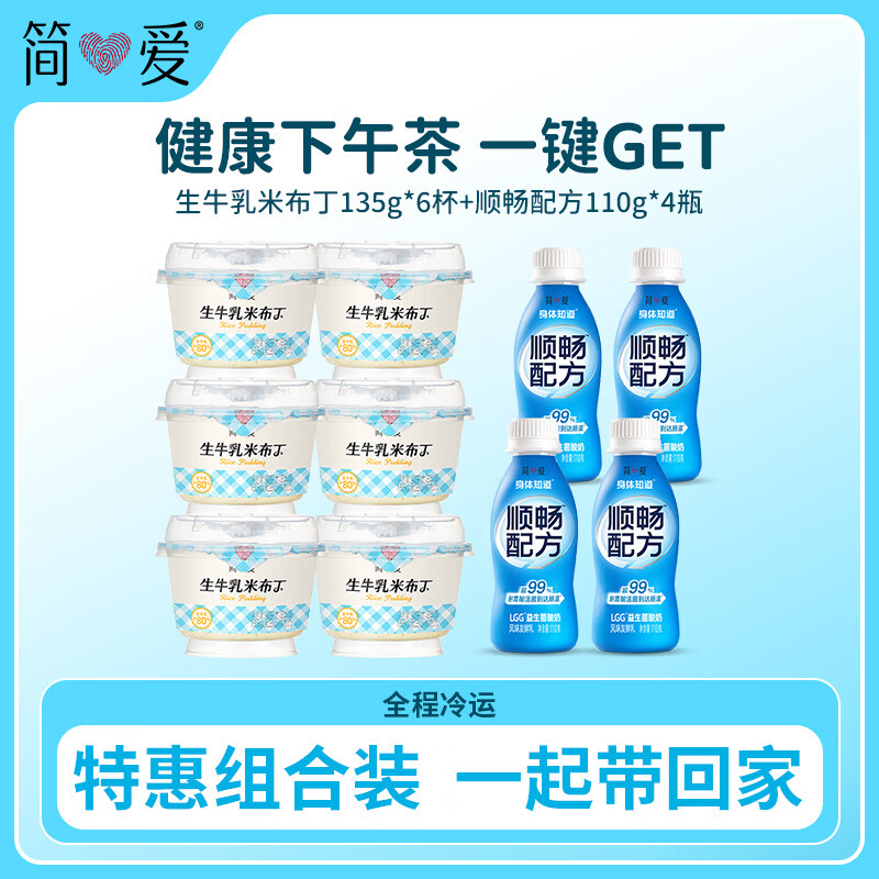 光明有机鲜牛奶185ml*6瓶 凑单后低至7元