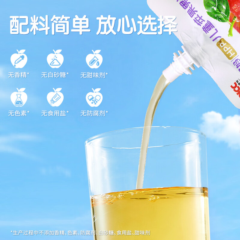 心迪妈妈NFC儿童果汁100ml 富含维生素C儿童饮料 不添加蔗糖便携饮品 四个口味各1袋 100ml*4袋 组合装