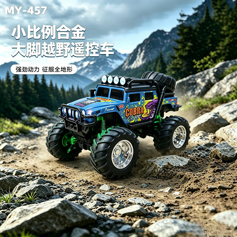 TRASPED合金迷你遥控车桌面越野车智能双控蓝牙仿真攀爬车玩具儿童节礼物
