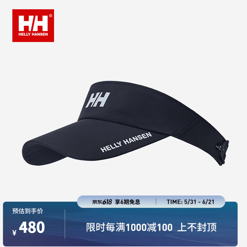 HELLY HANSEN, H/H海丽汉森hh26夏户外运动空顶帽 白色 FREE