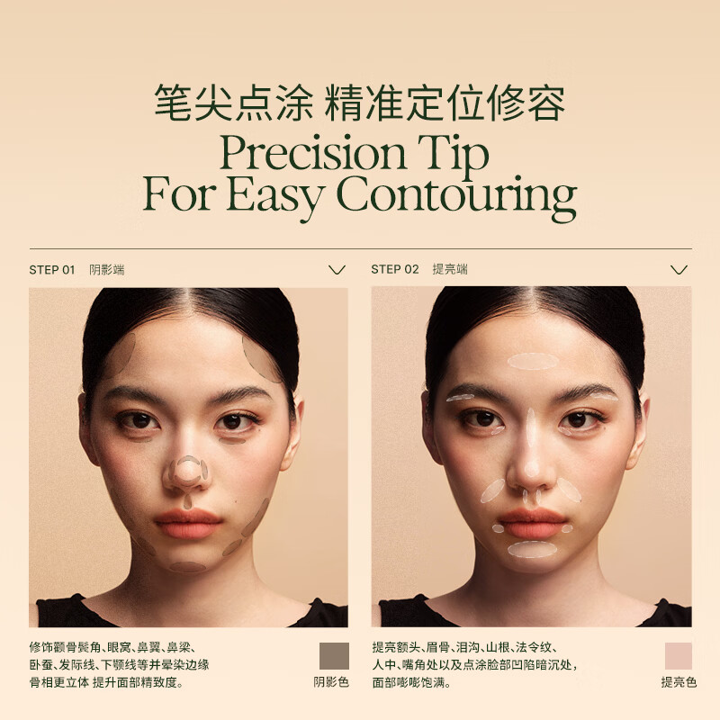 OUT-OF-OFFICE双头卧蚕笔提亮二合一自然防水防汗眼线笔胶笔持妆三八妇女节礼物 【爆款立体cp】修容笔#01+卧蚕笔#01