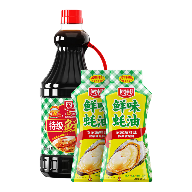 厨邦新品锁鲜挤挤瓶 鲜味蚝油 增香提鲜炒菜火锅烧烤浓浓蚝鲜味 厨邦鲜味蚝油605g*2+厨邦特级鲜生抽1.48kg*1