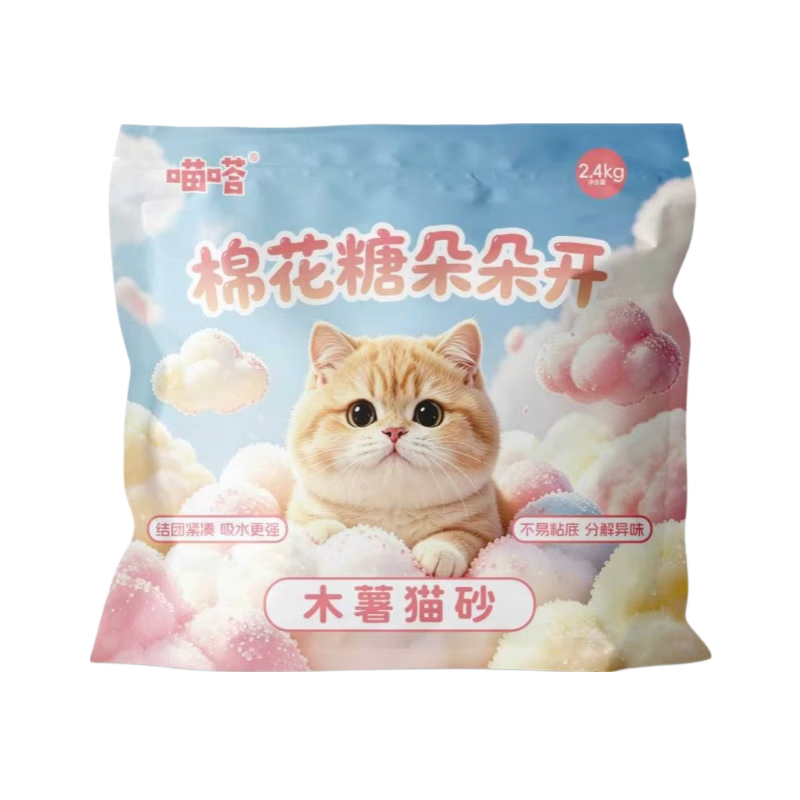 喵嗒纯木薯猫砂家用 植物强力除臭去尿味无粉尘幼猫专用宠物用品 【原味】纯木薯猫砂2.4kg 4袋装【多猫必备装】