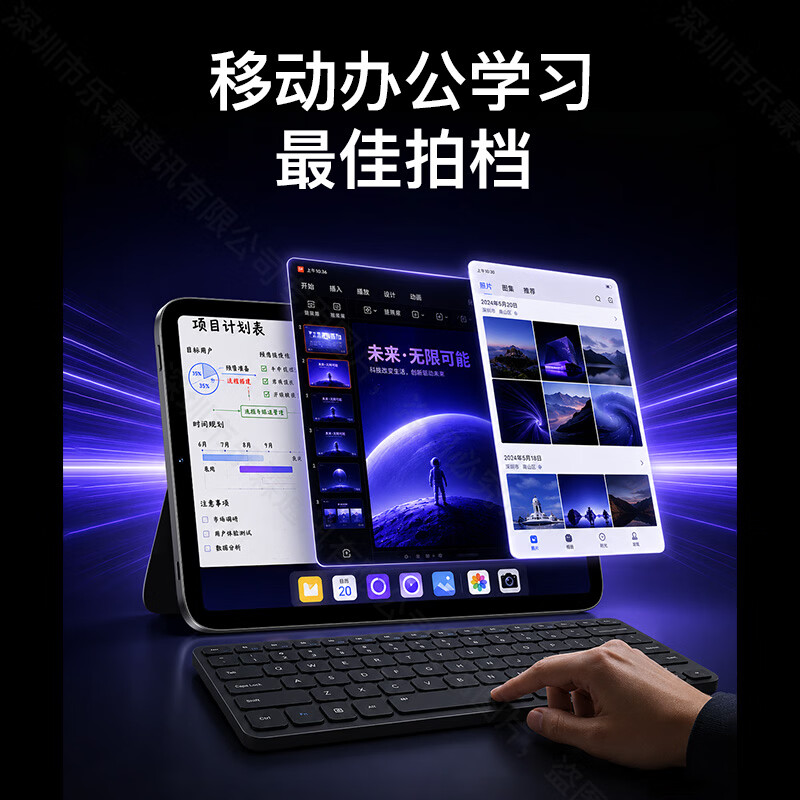 HUYEUK新款平板电脑M80Pad Pro 12英寸2K超大屏 5G全网通 天玑9500芯 120Hz高刷二合一办公娱乐金属机身 月影灰 20GB+1TB【1024GB】性价比之选 官方标配
