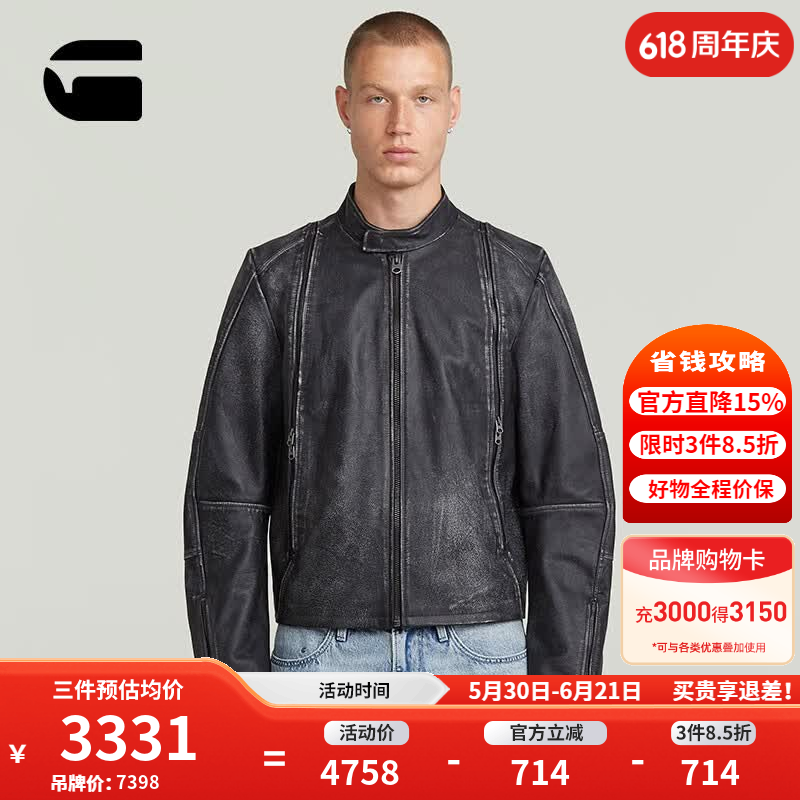 G-STAR RAW25秋冬新款飞行员夹克水牛皮男士帅气品质潮流保暖百搭皮衣D26931 复古暗影灰 M