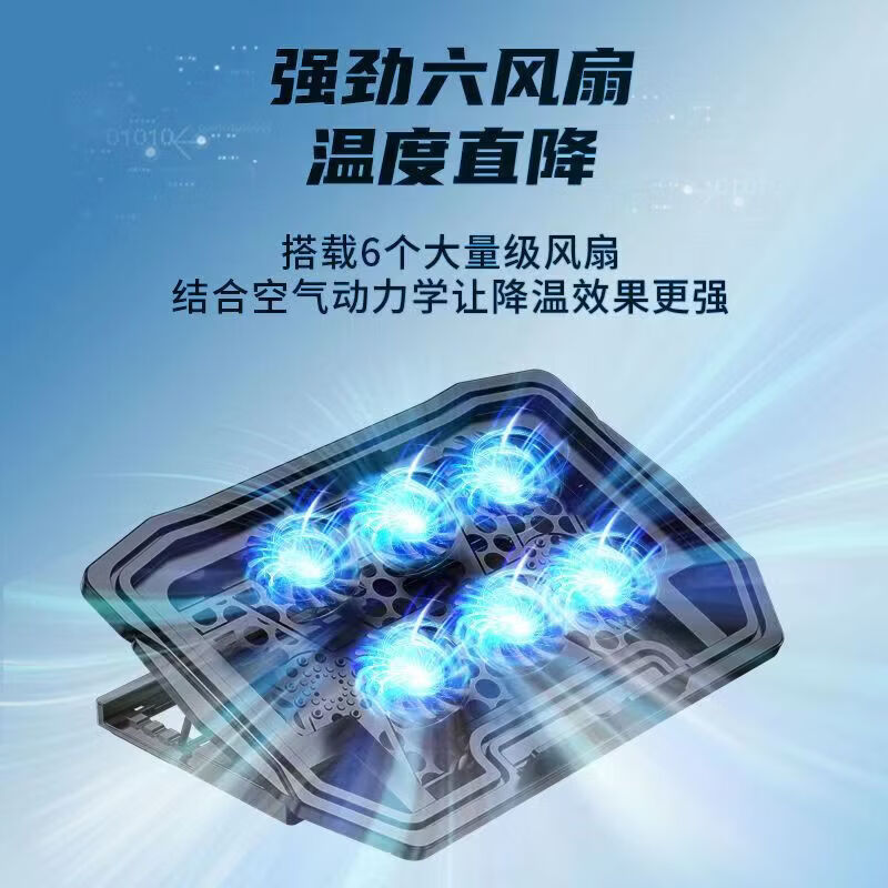 诺西笔记本电脑支架散热器手提14寸静音风扇降温升降底座15.6寸办公游戏适用 H9标准【无调速】带增高架