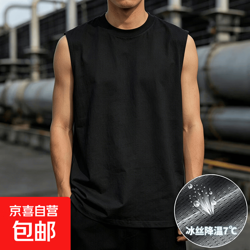 爆款网眼打底衫潮流内搭上衣夏季新款男士凉感无袖背心可外穿大码 网眼背心-黑色 3XL