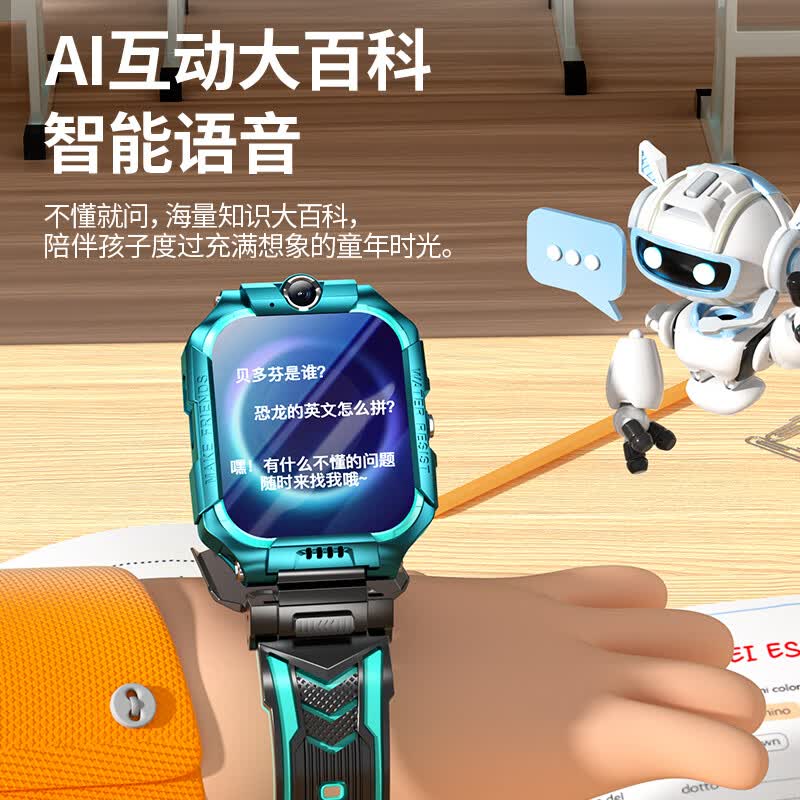 华为手机适用【2026新款】智能儿童电话手表移动电源小学生初中生可插卡12-18岁初高中生 顶配版【粉色】256GB+GPS新升级