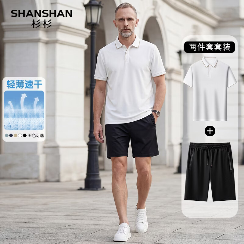SHANSHAN杉杉冰丝套装男中青年短袖POLO衫短裤两件套父亲节夏季凉感爸爸装 霜白色 【上衣】+黑色【裤子】 2XL /185 【推荐体重130-145斤】