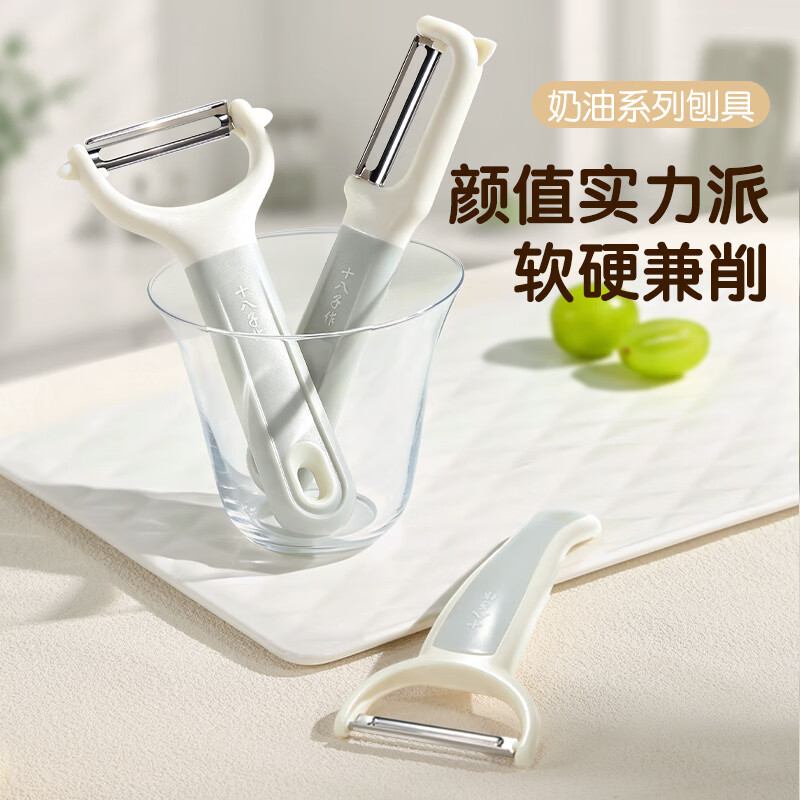 十八子作奶油风刨具 家用厨房不锈钢锋利削皮刀刮皮刀瓜果土豆专用削皮器 【不锈钢刀头】奶油Y型瓜刨W378