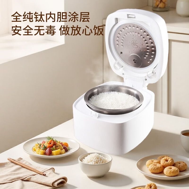 惠百施高端纯钛电饭煲无涂层内胆健康抑菌耐酸碱易清洗智能预约还原米饭本大容量一键操作极简轻奢电饭煲 单锅十晶花内胆
