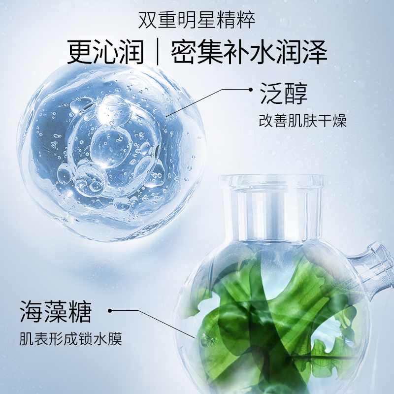 美肤宝补水保湿面膜润泽平滑细腻清爽不油腻护肤品改善干燥面贴膜化妆品 【超值组合】胶原15+六胜肽15+睡眠面膜20