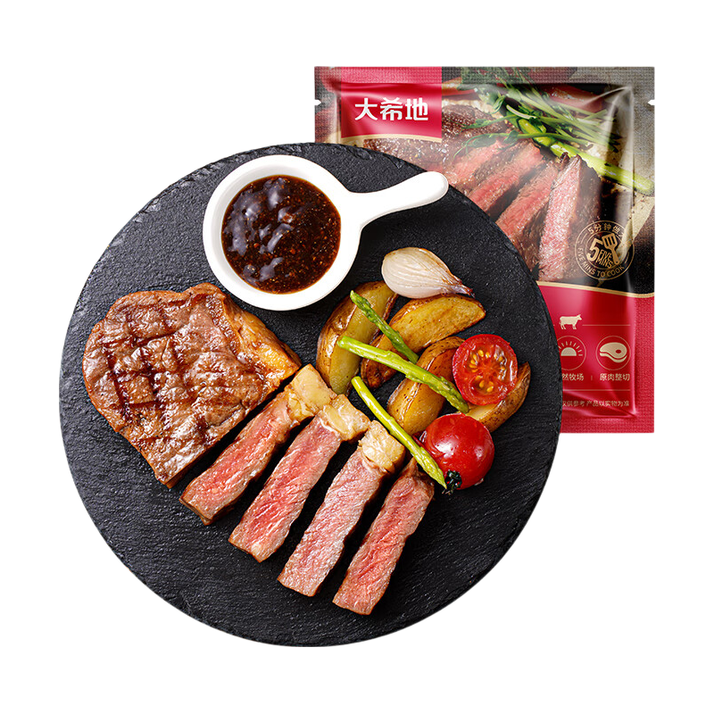 大希地整切西冷菲力牛排儿童牛扒牛肉套餐冷冻半成品食材 【7片】整切菲力400g（5片）+亚那索菲力200g（2片）
