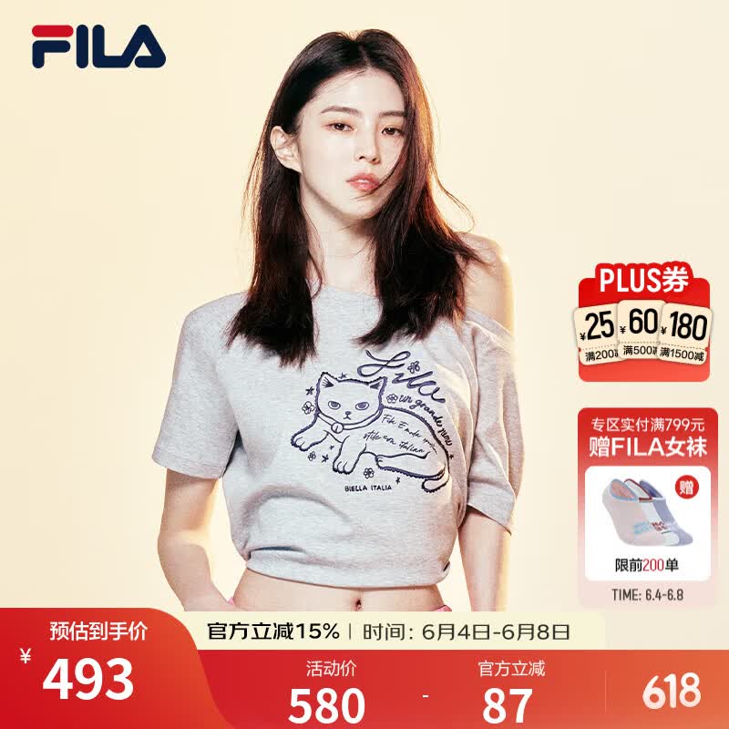 FILA 斐乐女子韩素希同款针织短袖衫2026夏新款宽松小猫刺绣斜肩T恤 麻白灰[H108CY]-MG M 165/84A/M