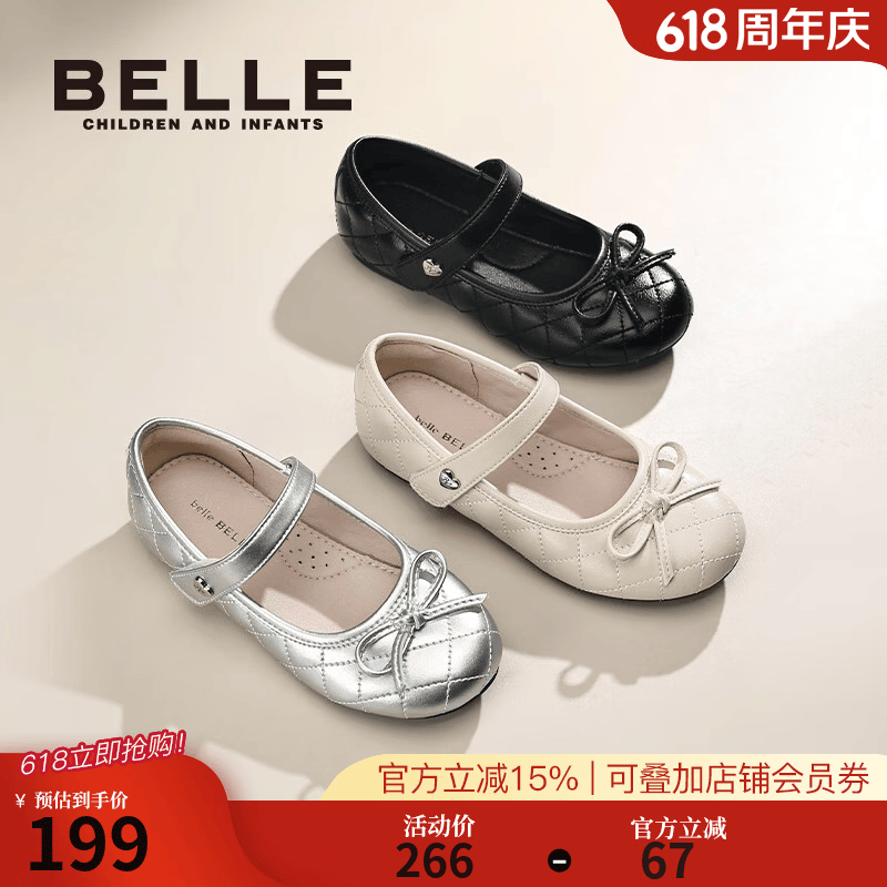 百丽（Belle）童鞋儿童时尚单鞋女童黑皮鞋春夏新款小女孩公主鞋宝宝软底鞋 黑色 37  适合脚长约23.1-23.6cm
